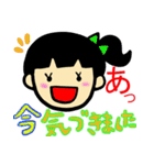 Useful message with girl stamp（個別スタンプ：27）