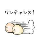 おもちたち（個別スタンプ：33）