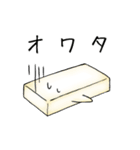 おもちたち（個別スタンプ：37）