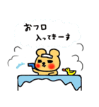 ゆるっくま（個別スタンプ：16）