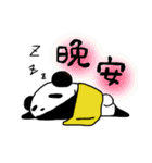ぱんだちゃん台湾に行く。（個別スタンプ：15）