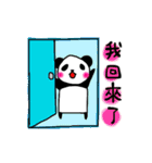ぱんだちゃん台湾に行く。（個別スタンプ：16）