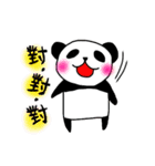 ぱんだちゃん台湾に行く。（個別スタンプ：21）