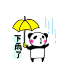ぱんだちゃん台湾に行く。（個別スタンプ：22）