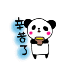 ぱんだちゃん台湾に行く。（個別スタンプ：23）