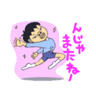 おちゃめな幼稚園児2（個別スタンプ：11）