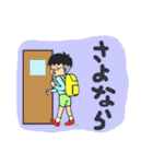 おちゃめな幼稚園児2（個別スタンプ：25）