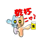 虹猫ラルク（個別スタンプ：11）