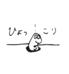 【擬音語と擬態語】スタンプ（個別スタンプ：26）