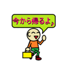 忙しいときにとりあえず（個別スタンプ：14）