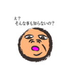 腹立つ顔（個別スタンプ：5）