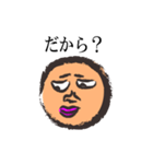 腹立つ顔（個別スタンプ：21）