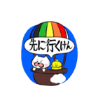 米子弁スタンプ（個別スタンプ：9）