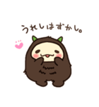 といもん。（個別スタンプ：2）