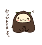 といもん。（個別スタンプ：15）