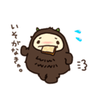 といもん。（個別スタンプ：18）