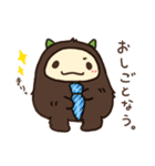 といもん。（個別スタンプ：25）