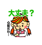 女の子のスタンプ（日本語バージョン）（個別スタンプ：15）