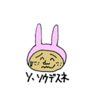 かわいいウサギのしげぴょん（個別スタンプ：8）
