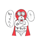 Goマン（個別スタンプ：23）