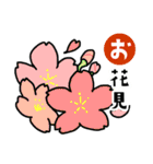 どこか行こうよ！お誘いスタンプ（個別スタンプ：17）
