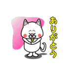 白猫のたまおクン（個別スタンプ：1）