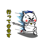 白猫のたまおクン（個別スタンプ：3）