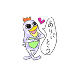 皇帝くん（個別スタンプ：3）