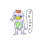 皇帝くん（個別スタンプ：4）