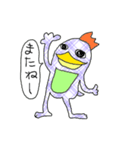 皇帝くん（個別スタンプ：5）