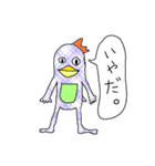 皇帝くん（個別スタンプ：7）