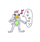 皇帝くん（個別スタンプ：8）