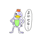 皇帝くん（個別スタンプ：10）