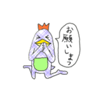 皇帝くん（個別スタンプ：12）