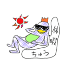 皇帝くん（個別スタンプ：23）