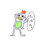 皇帝くん（個別スタンプ：29）