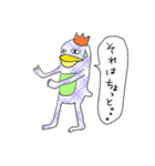 皇帝くん（個別スタンプ：31）