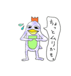 皇帝くん（個別スタンプ：35）