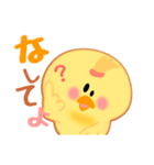 ひよこの「華ちゃん」（個別スタンプ：23）