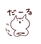 琉球猫うちなーぐち(沖縄方言)スタンプ（個別スタンプ：2）