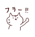 琉球猫うちなーぐち(沖縄方言)スタンプ（個別スタンプ：4）