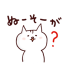 琉球猫うちなーぐち(沖縄方言)スタンプ（個別スタンプ：6）