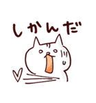 琉球猫うちなーぐち(沖縄方言)スタンプ（個別スタンプ：8）