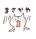 琉球猫うちなーぐち(沖縄方言)スタンプ（個別スタンプ：10）