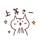 琉球猫うちなーぐち(沖縄方言)スタンプ（個別スタンプ：11）