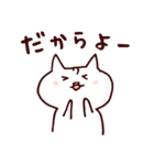 琉球猫うちなーぐち(沖縄方言)スタンプ（個別スタンプ：13）