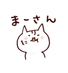 琉球猫うちなーぐち(沖縄方言)スタンプ（個別スタンプ：17）