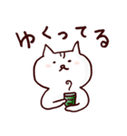 琉球猫うちなーぐち(沖縄方言)スタンプ（個別スタンプ：22）