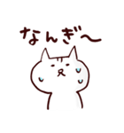 琉球猫うちなーぐち(沖縄方言)スタンプ（個別スタンプ：23）