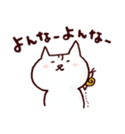 琉球猫うちなーぐち(沖縄方言)スタンプ（個別スタンプ：29）